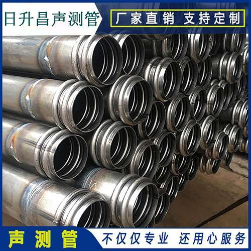黑龙江声测管是桥梁桩基检测专用检测管材